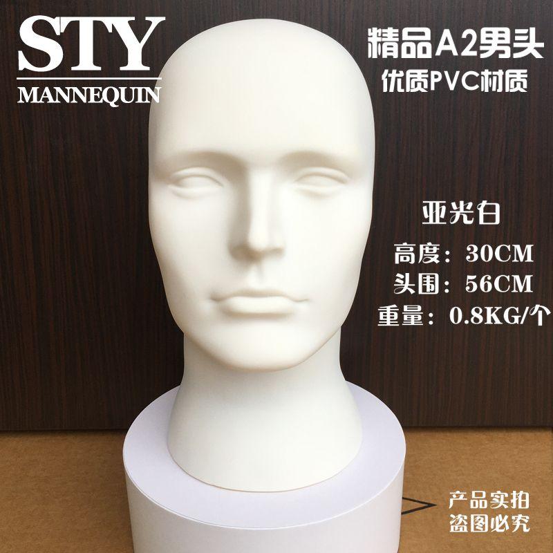 

Wig Model Head Mannequin Head Hat Bracket PVC Material Display Helmet VR Eye Props Men Mannequin Head Boutique A2 Male Head-Matai White