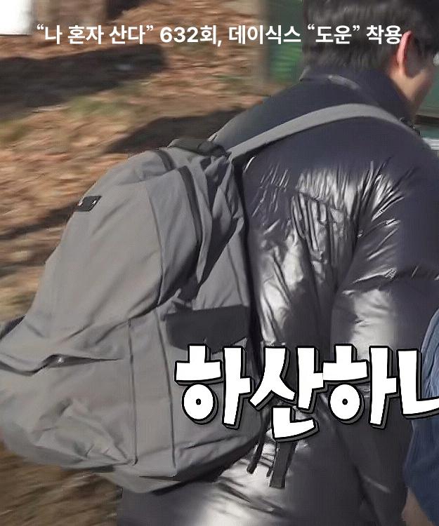 Leeho Goto (Khaki)
