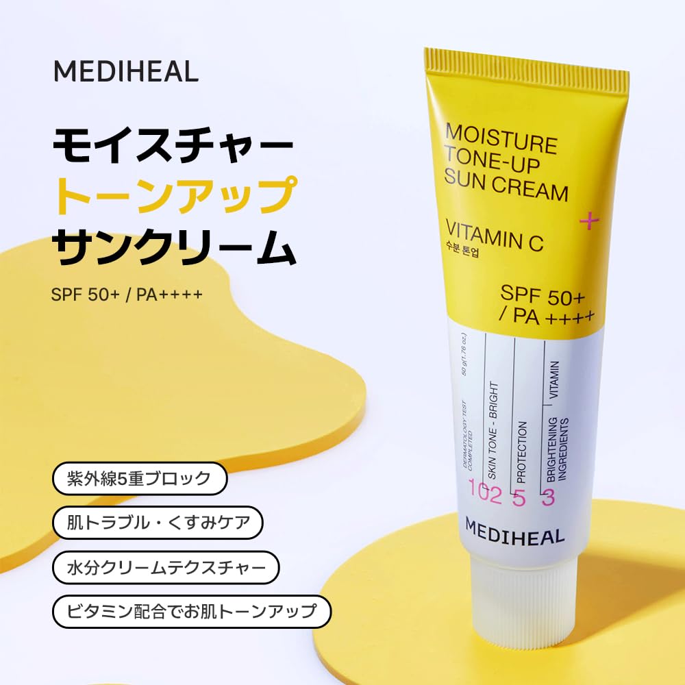 MEDIHEAL OFFICIAL Moisture Sun Cream Vitamin C Sunscreen Tone-up