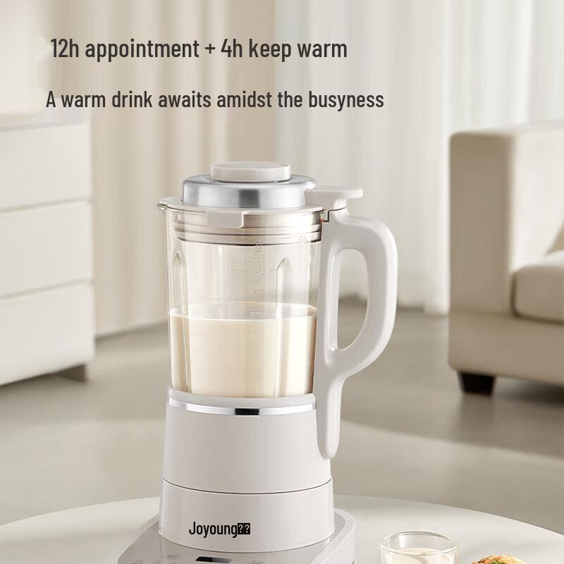 Joyoung 1.75L Multi-functional Blender & Soy Milk Maker CN plug (adapter included)