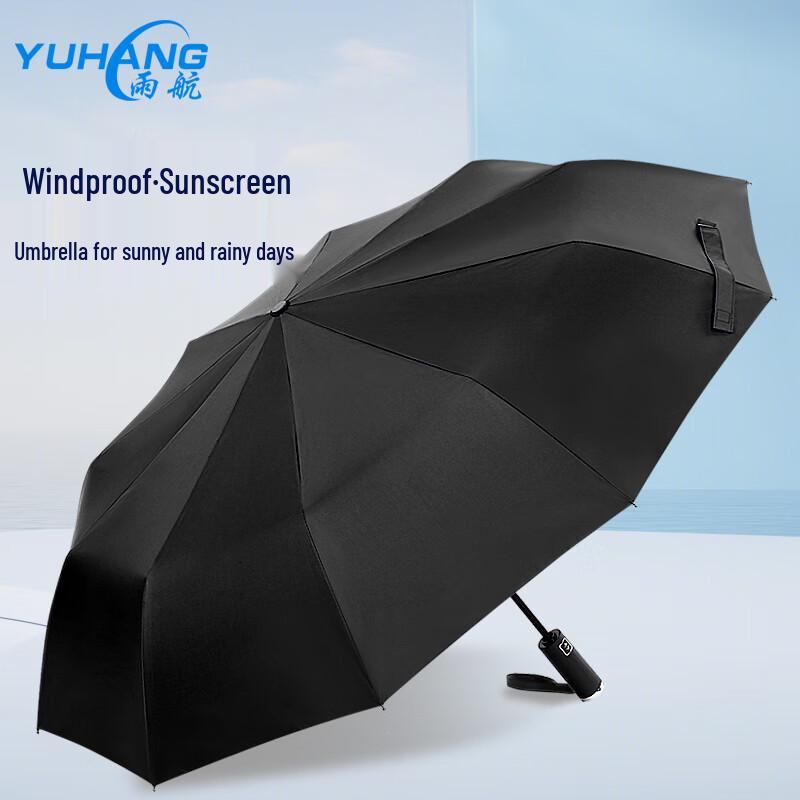 YUHANG Automatic Folding 10-Rib UV Protection Umbrella