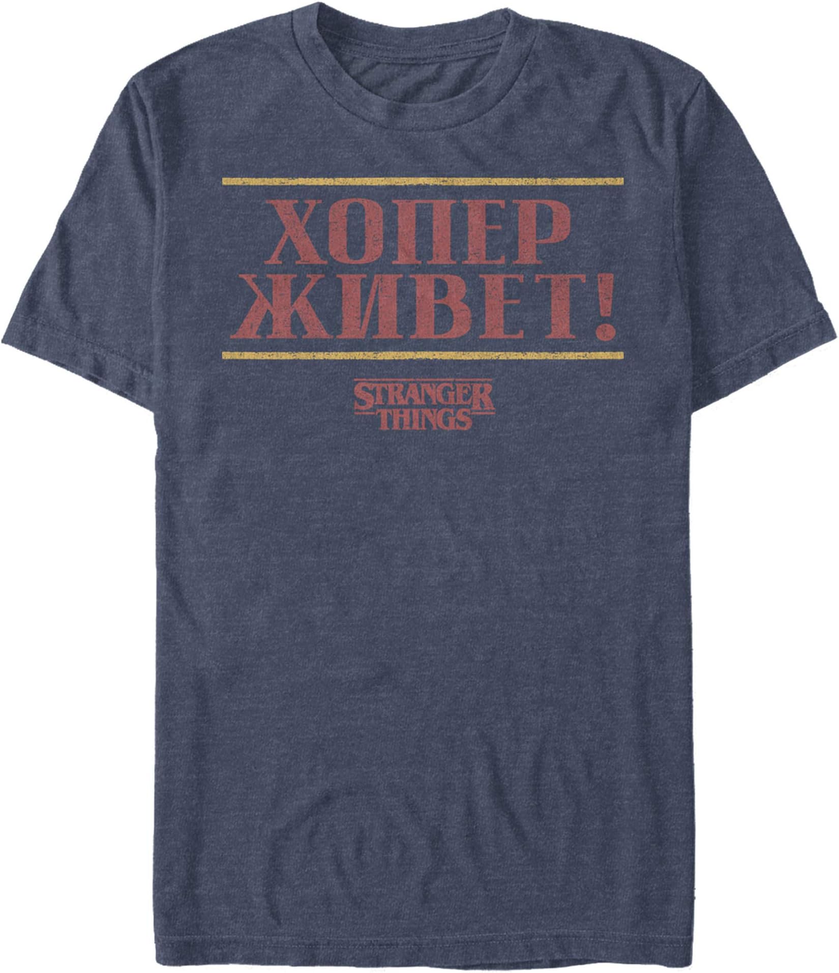 Незнакомые вещи S