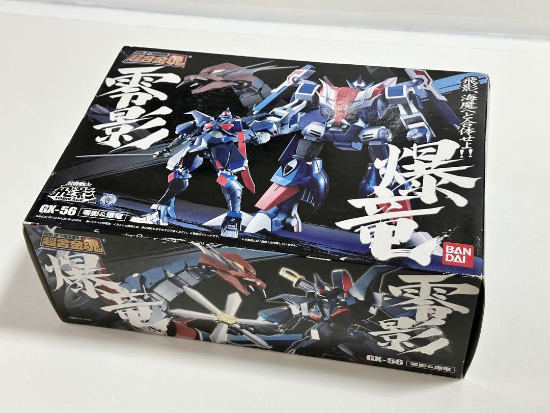 

[USED] Soul of Chogokin GX-56 Reikai & Bakuryu Ninja Warrior Hiei