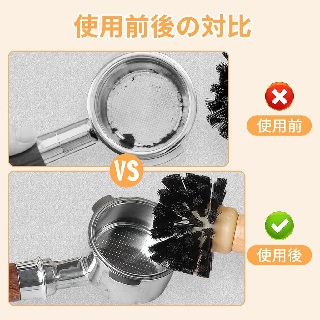 Kasanidika Coffee Coffee Portafilter Wooden and Nylon Cleaning Brush for Coffee Effective Cleaning Easy to Convenient Brush, Brush, 58mm, Grinder,