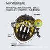 MOON MIPS Helmet for Men & Women - Outdoor Road & Mountain Biking
