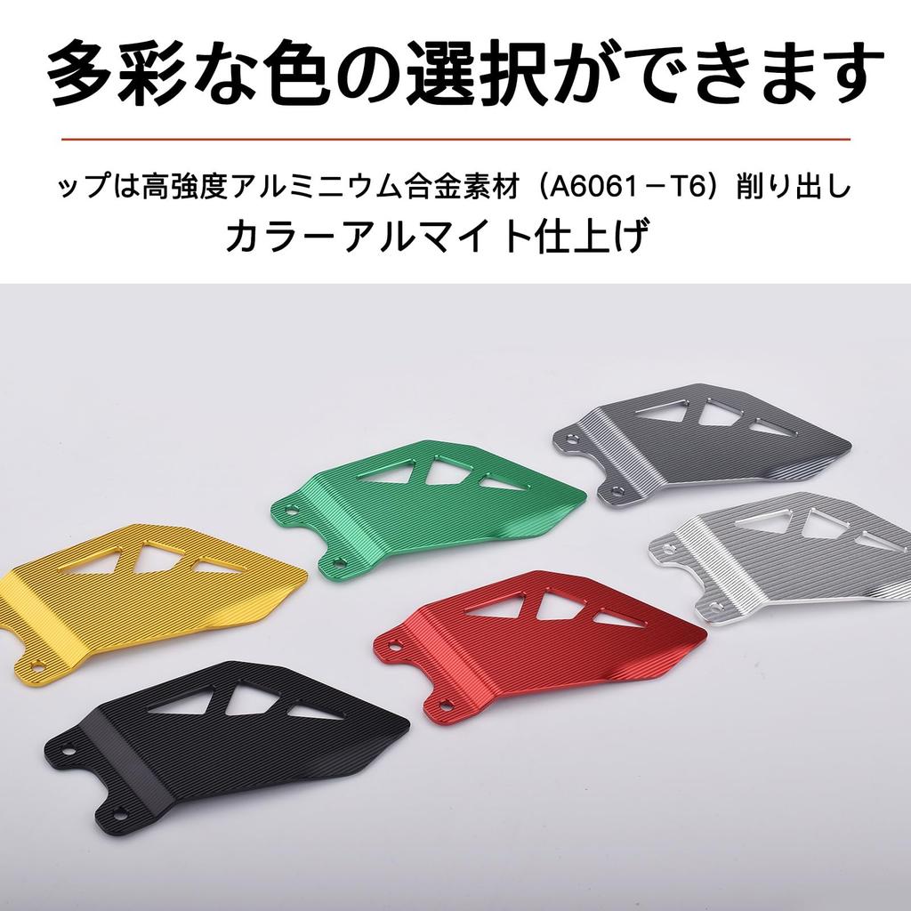 LEDISHUN Heel Guard for Kawasaki Ninja ZX-10R 2011-2024 (Black)