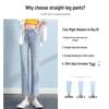 Women's High-Waisted Straight Leg Jeans: Slimming, Body-Shaping, for Petite Frames; Loose, Long-Leg Look, Cropped Student Style.
