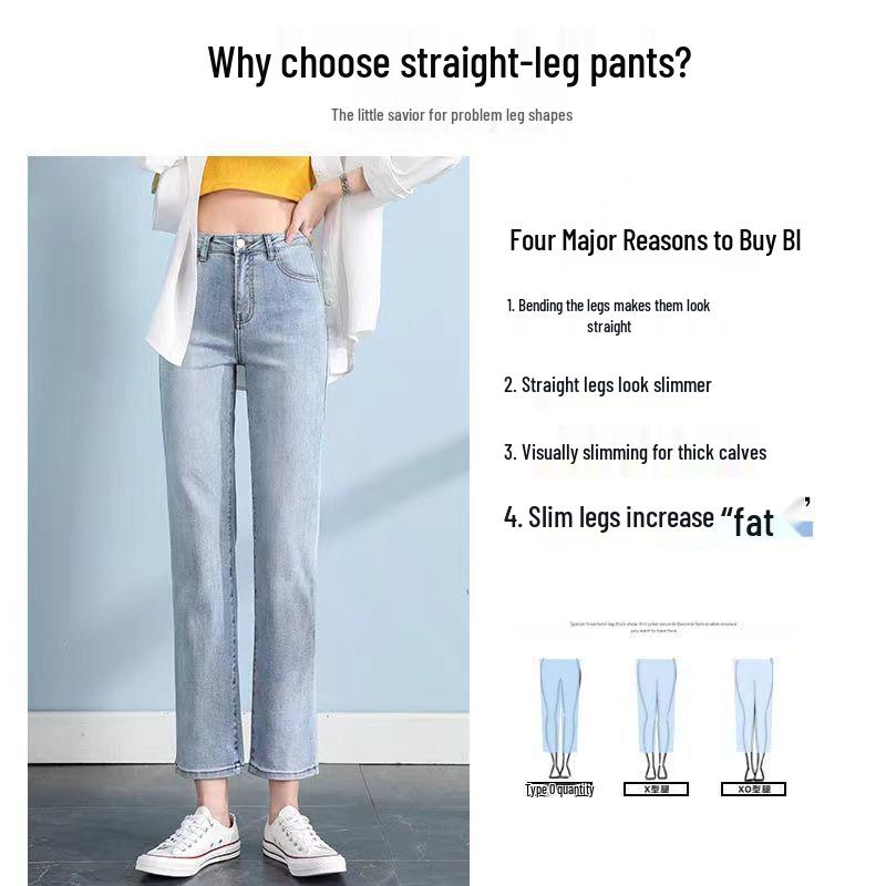 Women's High-Waisted Straight Leg Jeans: Slimming, Body-Shaping, for Petite Frames; Loose, Long-Leg Look, Cropped Student Style.
