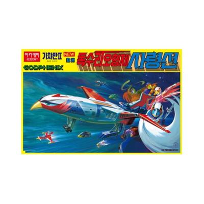 Academy Science Eagle Five Brothers Command Ship MCP Korean Kids Toy