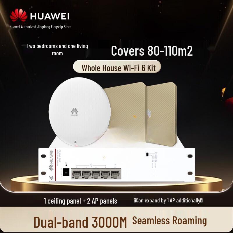 Huawei Whole Home WiFi 6 Enterprise AP & PoE Switch Kit (CN version)