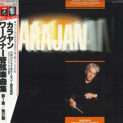 LP Record HERBERT VON KARAJAN, BERLIN PHILHAR - Wagner: Orchestral Works Volume 1,  EAC4731112 ANGEL Japan Obi Classical Used