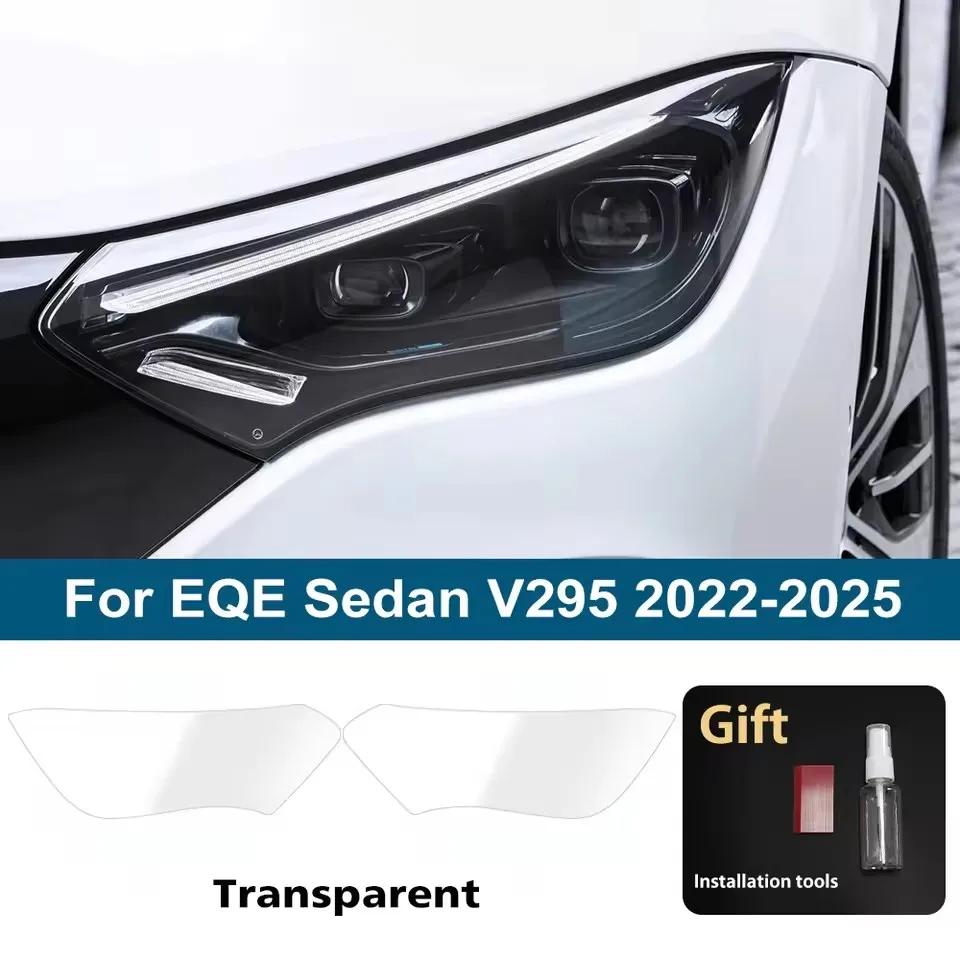 2Pcs Pre-Cut For Mercedes Benz EQE EQG Car Clear PPF TPU Sticker Transparent Black Headlight Protective Film Accessories