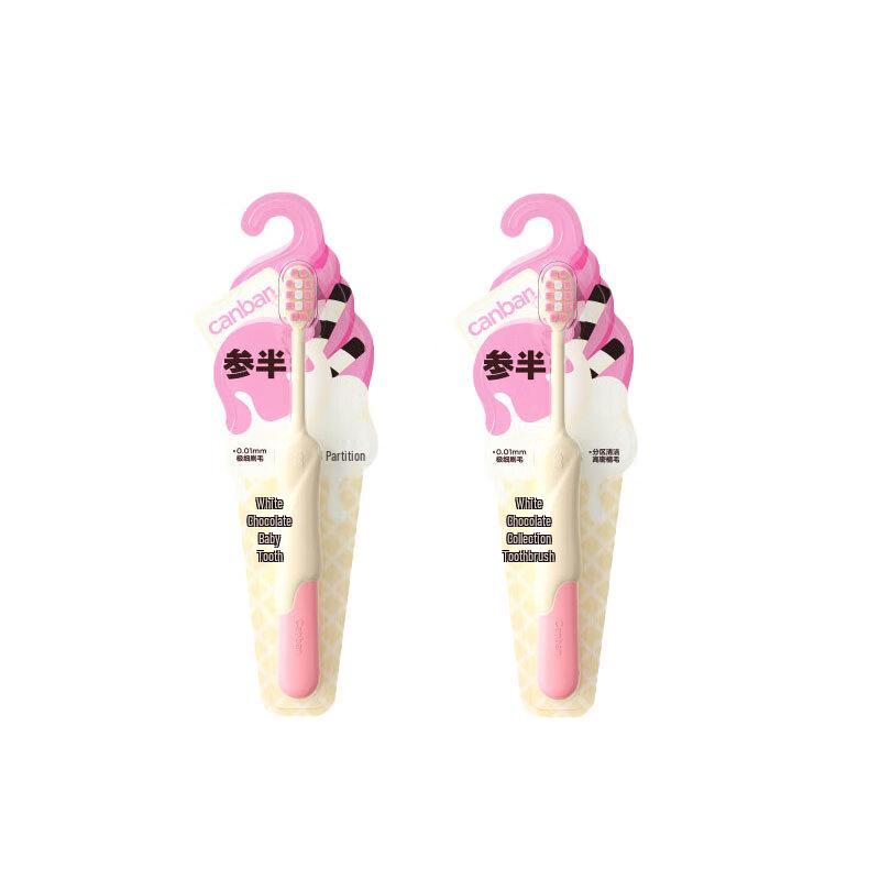 CenBan White Chocolate Adult Toothbrush