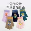 Children's gloves astronaut cartoon winter men's five-finger gloves warm windproof wool baby five-finger gloves