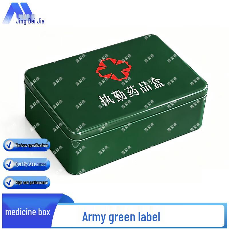 Jing Beijia Tactical Duty & Storage Supplies