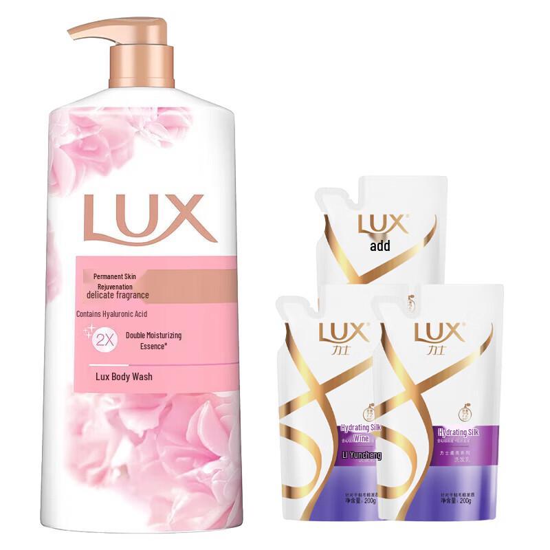 

LUX Eternal Soft Skin Shower Cream & Shampoo Set