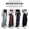 Sweatpants women's autumn and winter new high-waisted loose-fitting small paratrooper pants casual wide-leg tooling straight pants