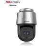 HIKVISION iDS-2DF8C840IXS-A(T5) 8MP Outdoor IR PTZ Dome Camera