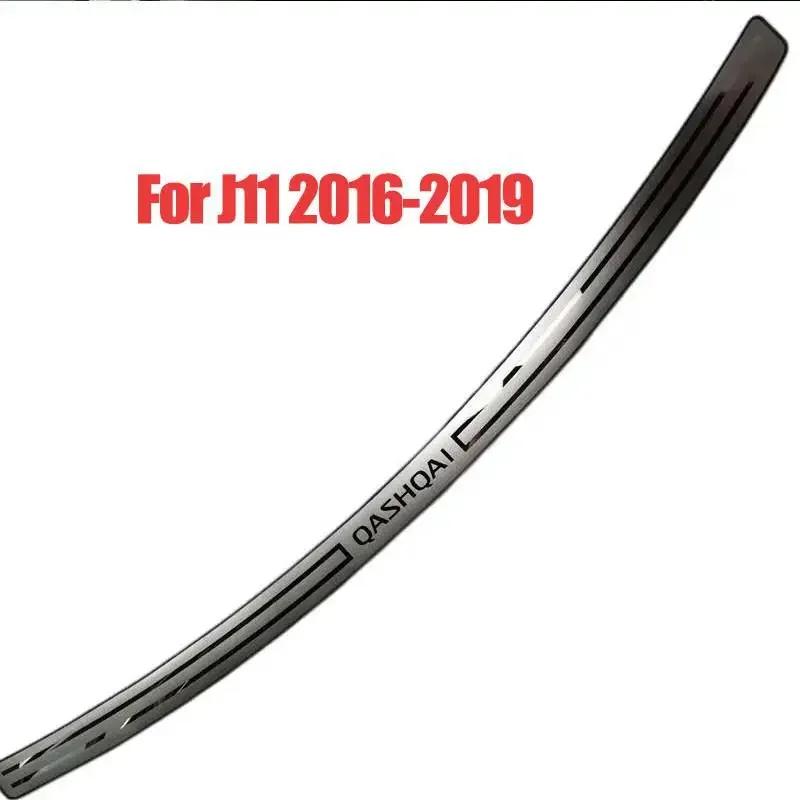 

Для Nissan Qashqai J10 J11 2007 2008 2009-2018 Задняя накладка из нержавеющей стали на порог багажника, защита от царапин, педаль Polyester&Four Seasons