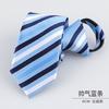 Men'S Dress Business Career Wedding Groom Korean Version Narrow Lazy Blue Zipper Free Hand Striped Tie