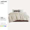 Yiyiai Undyed Soybean Fiber Spring/Autumn Quilt