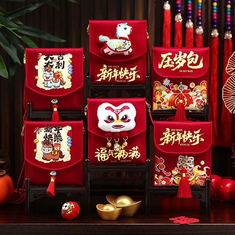 2026 Red Envelopes Chinese New Year Decorations Party Favors Gifts Bags Money Packaging Bags Spring Festival Red Pockets