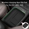 Für Kia EV5 -2025 Kabelloses Laden Anti-Rutsch-Matten Silikon Auto-Handy Anti-Rutsch-Ladegerät Schutzmatte Innenraumzubehör