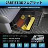 Cartist Storage Container for the New Spacia and Spacia Custom Compatible with Models 2023 Designed for Use Under the Passenger Waterproof Interior