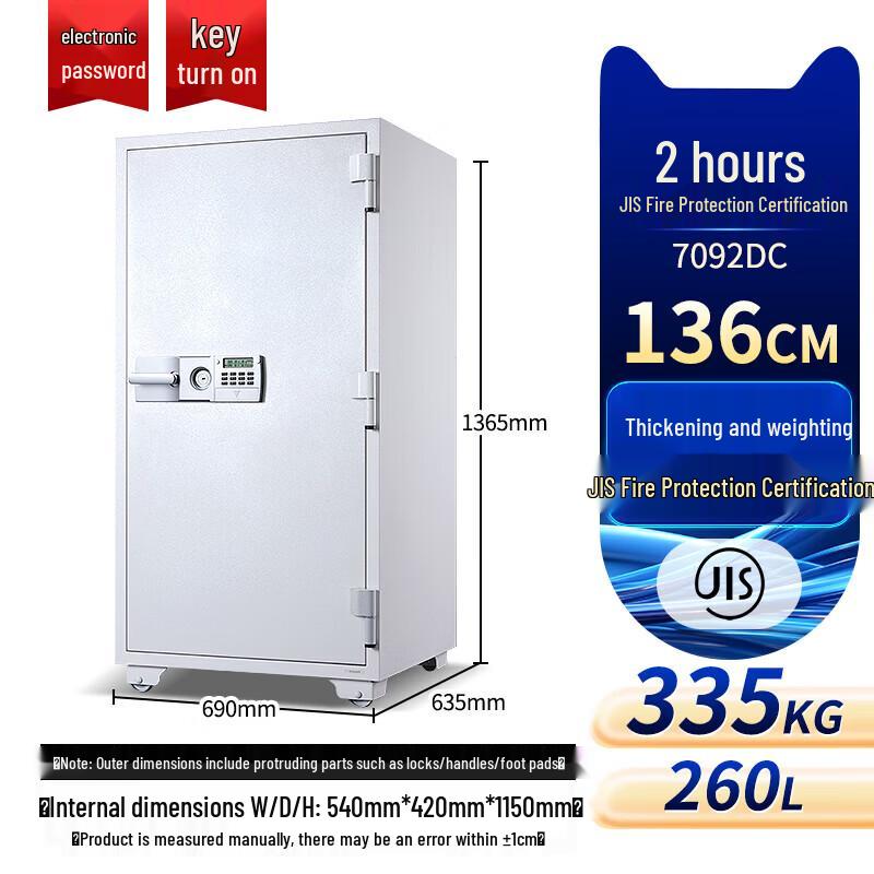 Shield Heavy-Duty Fireproof Anti-Theft Safe