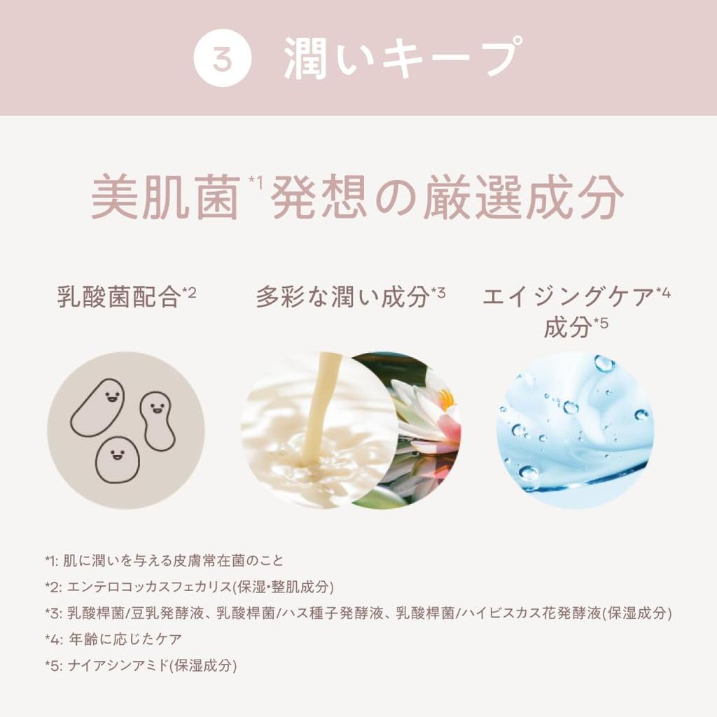 KINS Skin Milk Emulsion For Dry and Sensitive 30g Cream, Skincare, Antibacterial, Moisturizing, Moisturizing, Skin, Ceramide,