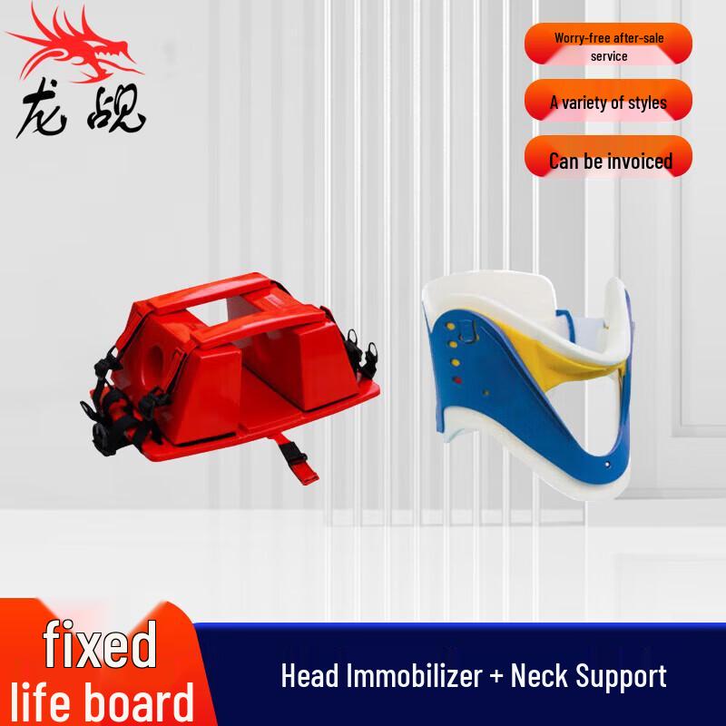 Emergency Spinal Immobilization Kit