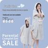 Quick-Dry Coral Fleece Hooded Cloak Bathrobe for Adults and Kids