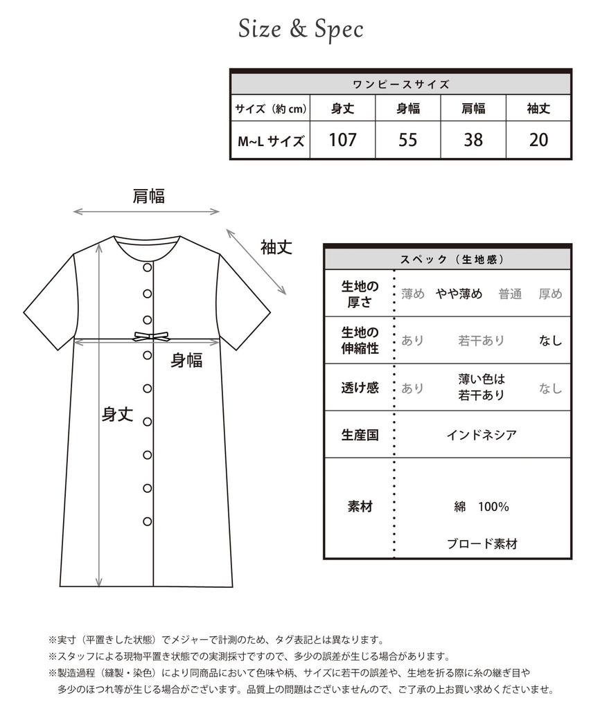 SAZAC Kuromi Cotton Dress, 100% Broadcloth, Button-Front, Women's Nightgown/Loungewear (Navy/M-L/SAN1903)