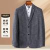 Comfortable, Breathable and Casual Men's Autumn Flat Collar Versatile Suit Jacket with Fine Spun and Yarn Dyed Fabrics
