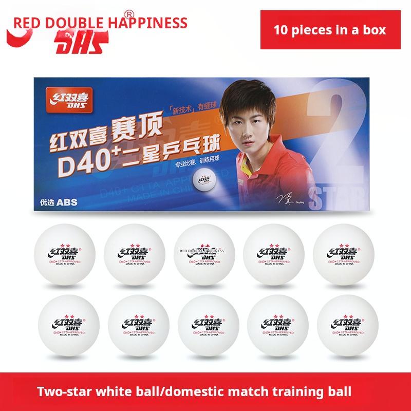 Pelotas de Tenis de Mesa DHS 1 Estrella D40+ Blancas Caja de 10 Unidades Pelotas Profesionales para Entrenamiento Rebote Alto Equipamiento Deportivo de Interior para Niños y Adultos