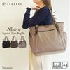 Allure Tote Bag 15L A4 PC Commuting Casual 20201 Black [Progre] 13.3-inch