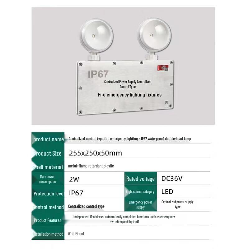 Zhuoyuexin Smart Fire Emergency Light, Centralized Control & IP67