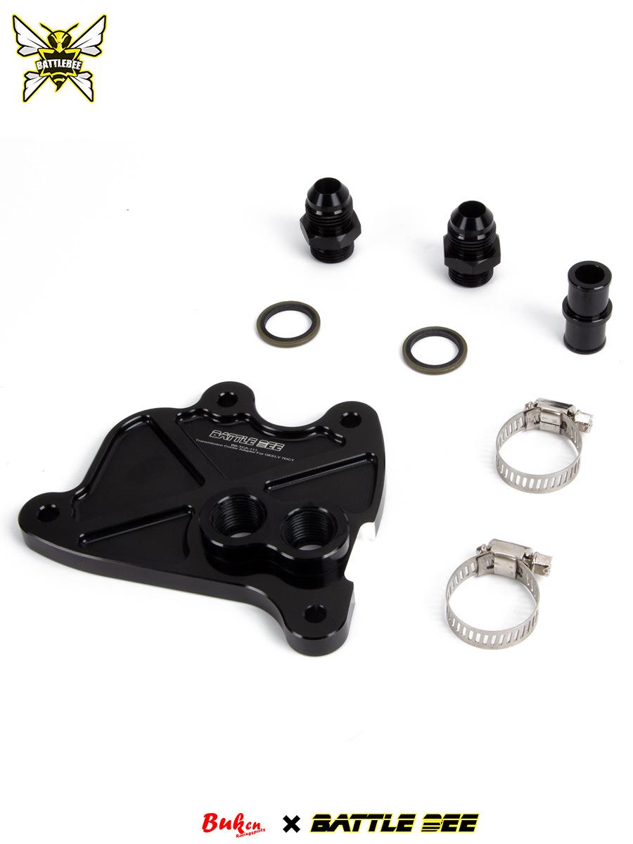 

Lynk & Co 1.5T/2.0T 7DCT Wet Clutch Radiator Modification AN8 Joint