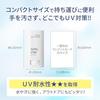 Skin Cotton UV Shield Tone Up Stick Fragrance-Free SPF50+ PA++++ Waterproof Resistance Renewed February 2026