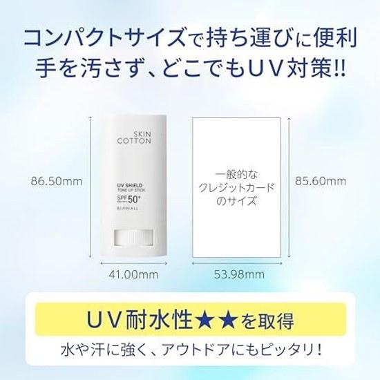 Skin Cotton UV Shield Tone Up Stick Fragrance-Free SPF50+ PA++++ Waterproof Resistance Renewed February 2026