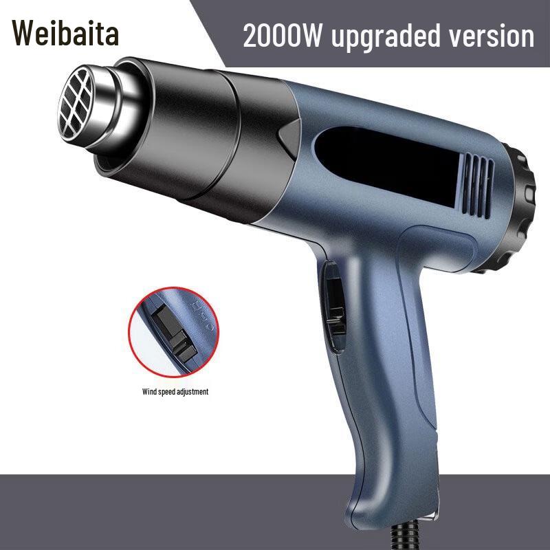 Weibaida Industrial Adjustable Temperature Heat Gun CN plug (adapter included)