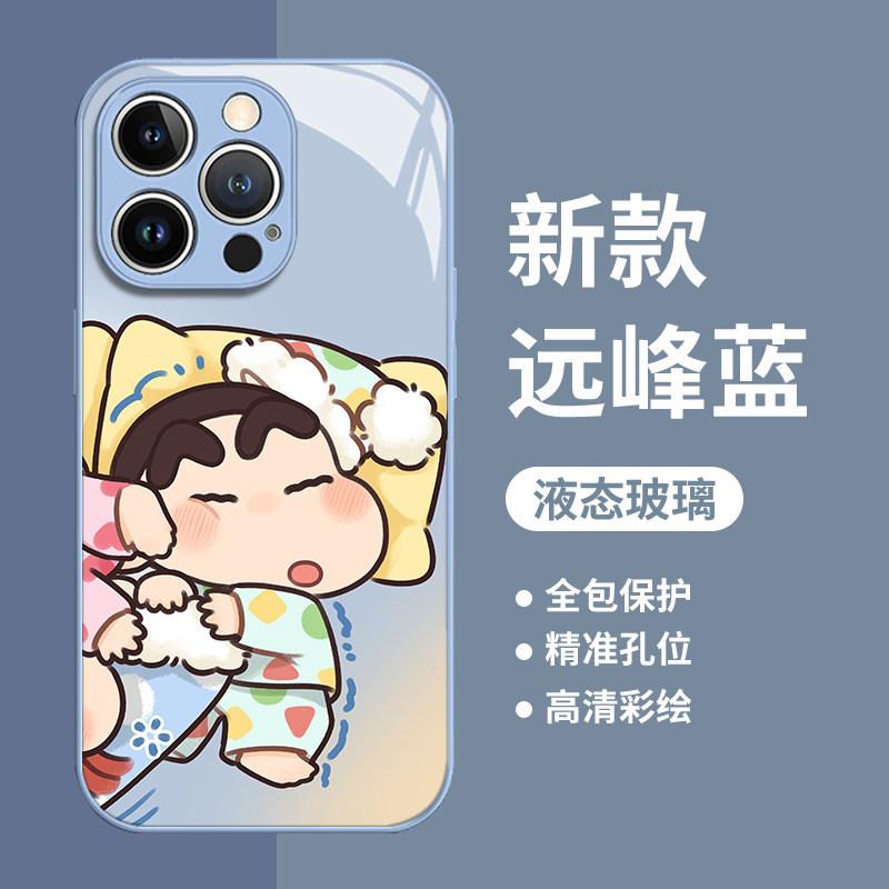 Nini Sleeping Applies To Apple 17promax Mobile Phone Case iPhone16/15 Cartoon 14 Glass 13 Personality 1