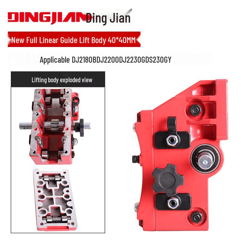 Dingjian Bai Naixi Gear Housing and Lifting Body Aluminum Shell Assembly