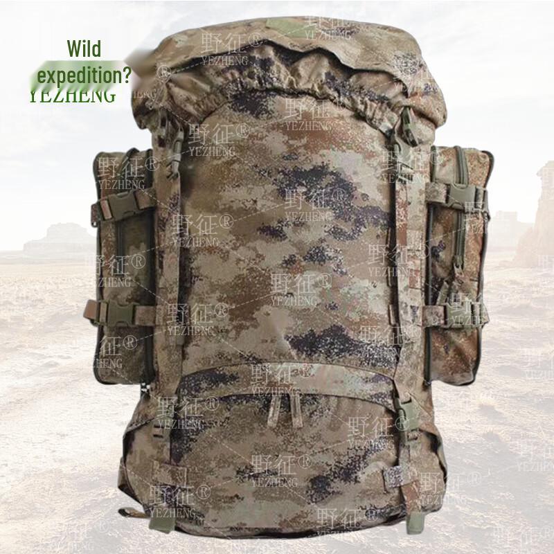 YeZheng 85L Camouflage Modular Outdoor Backpack