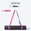 Multifunctional Printed Yoga Mat & Stretching Strap