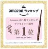 Canmake Creamy Touch Liner 04 Garnet Burgundy Eyeliner 0.1g (x 1)