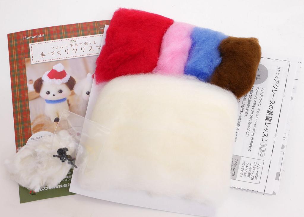 Hamanaka Felt Kit, Enjoy a Handmade Christmas with Felted Wool, Maltese & Beagle, H441-474