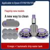 Compatible Electric Mop Head for Dyson V6/V7/V8/V10/V11 – Suction and Wet Mopping All-in-One Cleaner