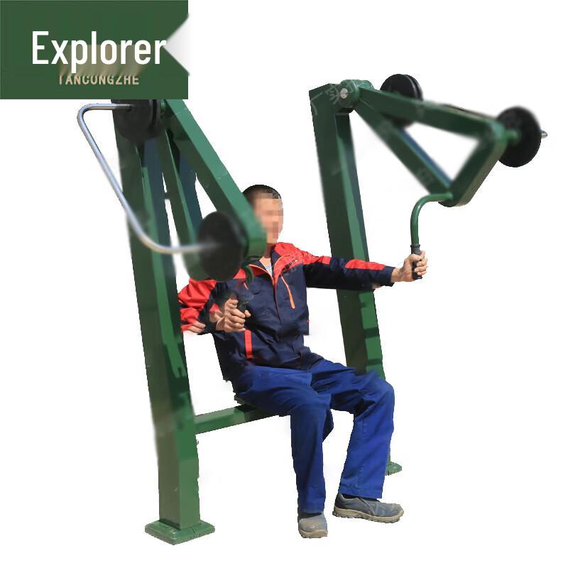 Pathfinder Outdoor Seated Push Strength Trainer