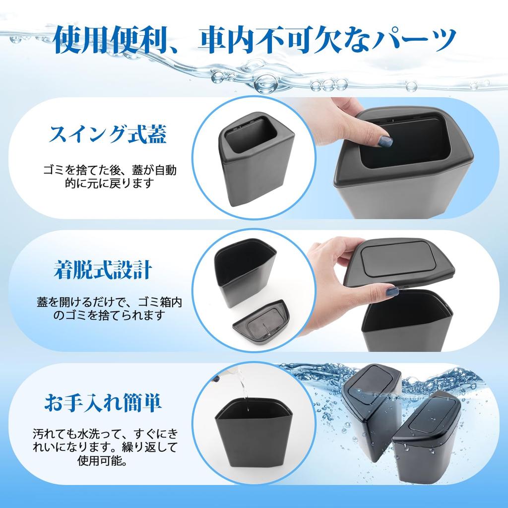 Coleya RAV4 Trash Set of Compatible with Toyota RAV4 Trash Cans for Driver and Passenger Small Car Storage Side ABS Convenient Easy Car Accessories